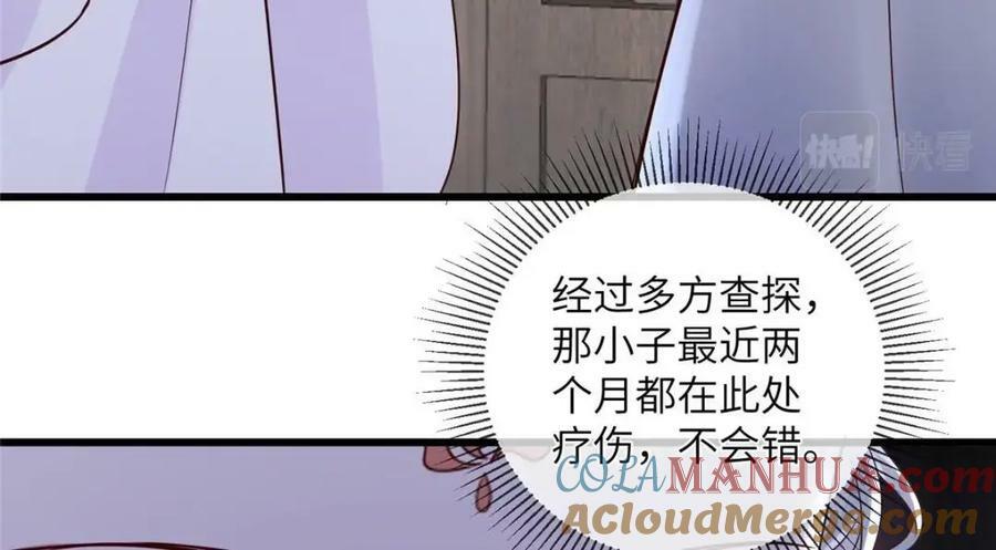 199 迷惑之眼45