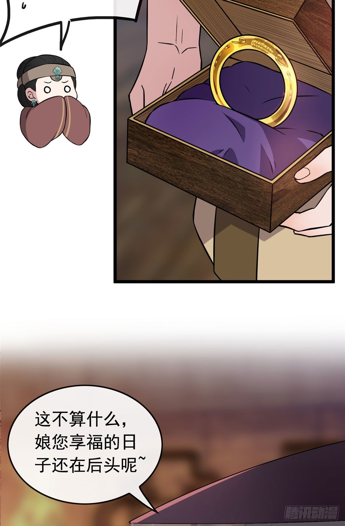 14 财不外漏20