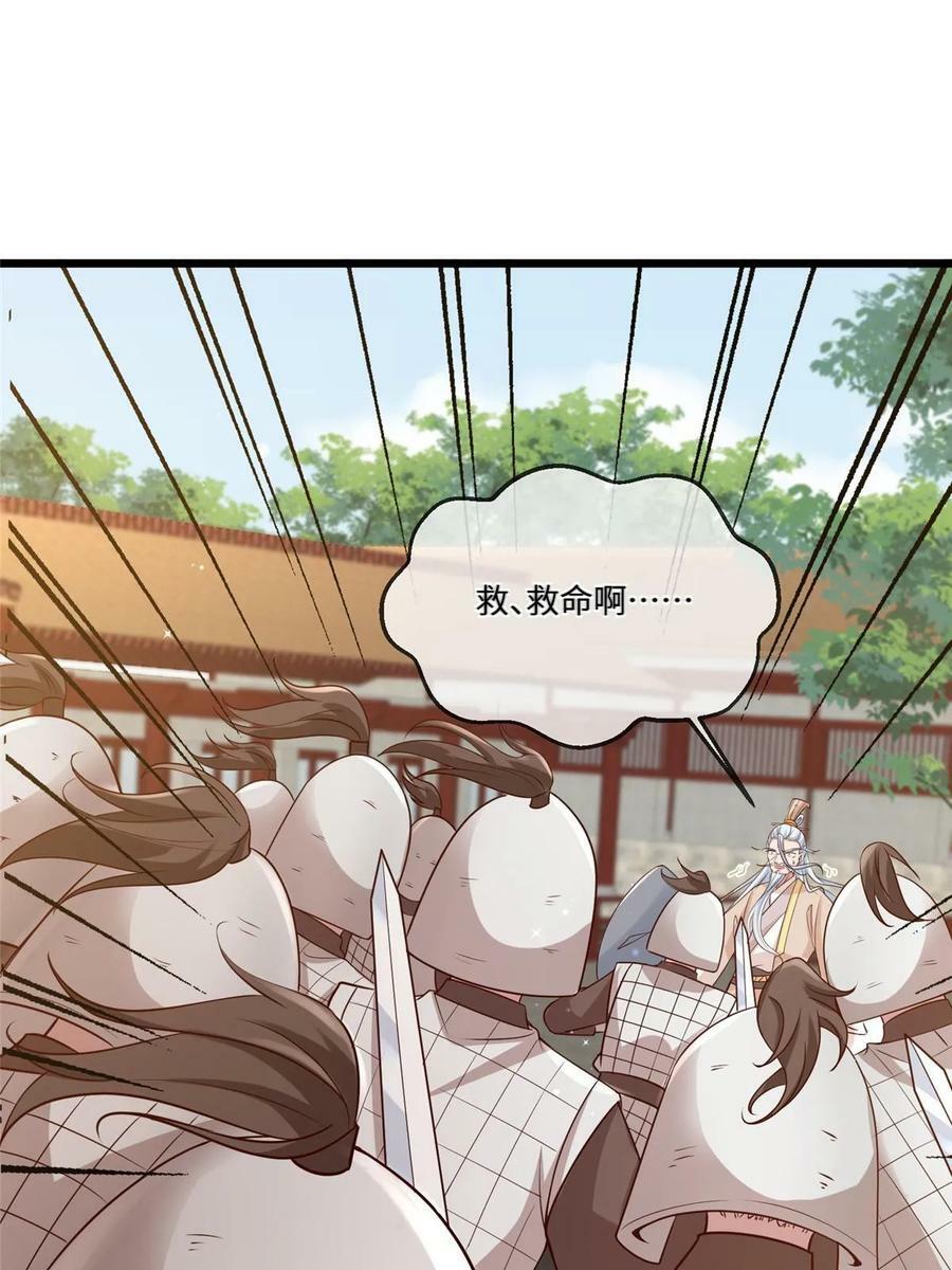 181 败露出逃4