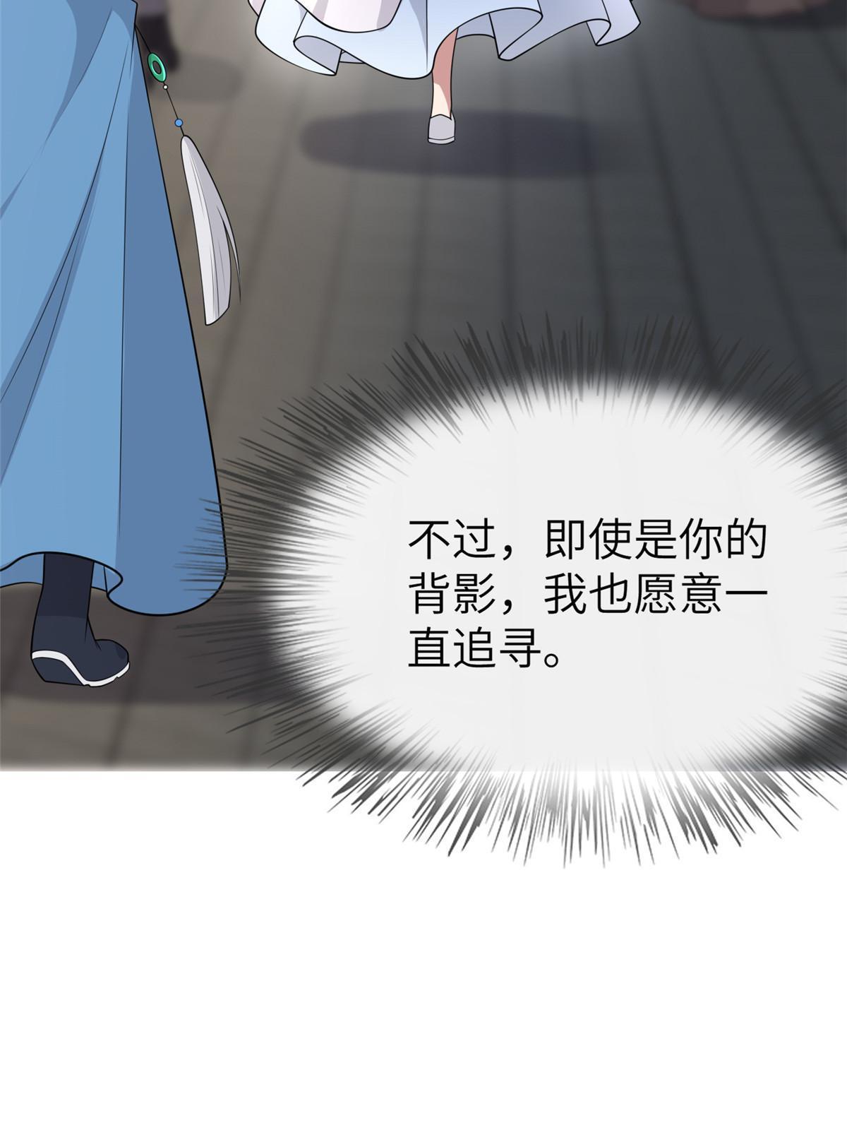 148 给我一个拥抱26