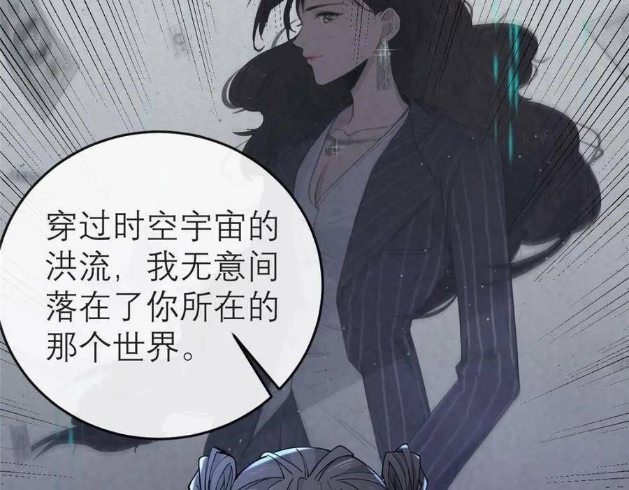 194 世界的真相113