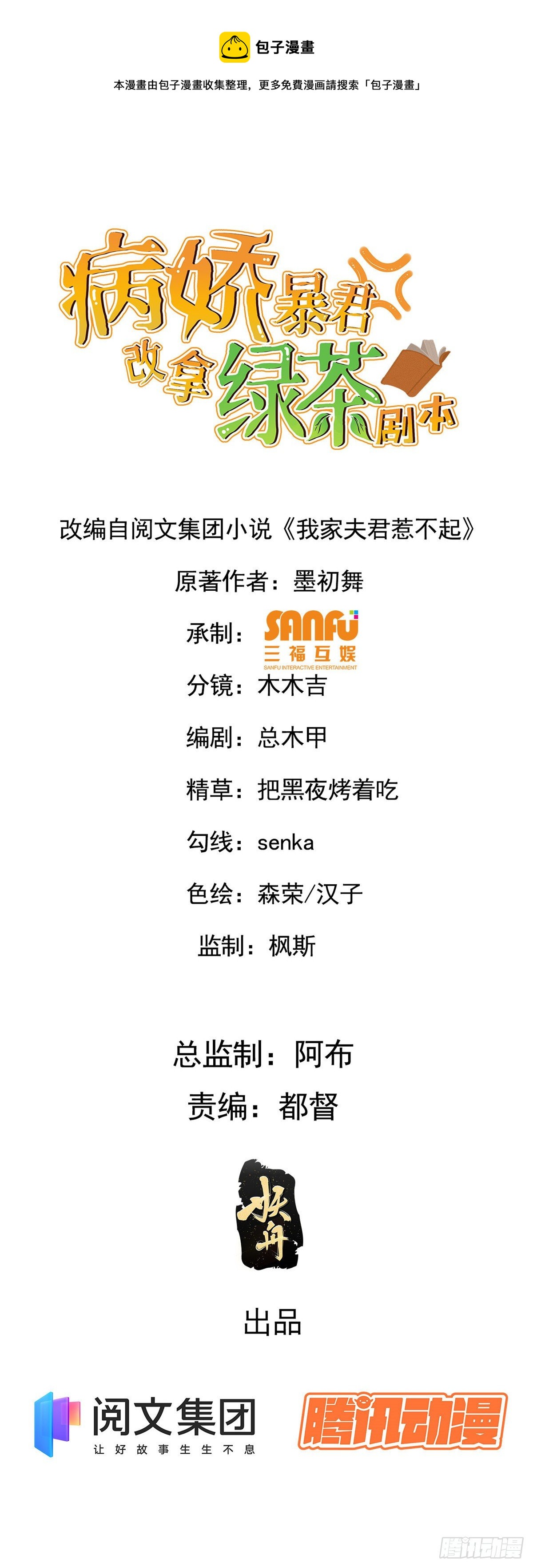 20 始于心动0