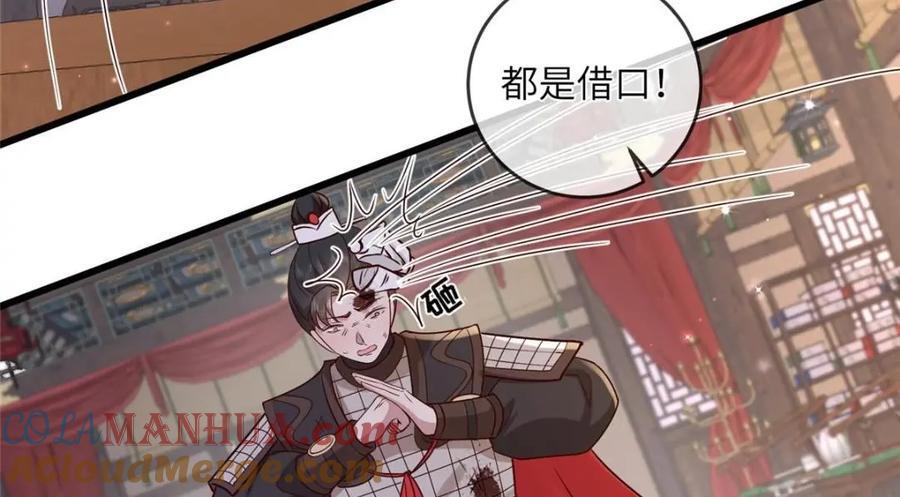 231 战争开始51