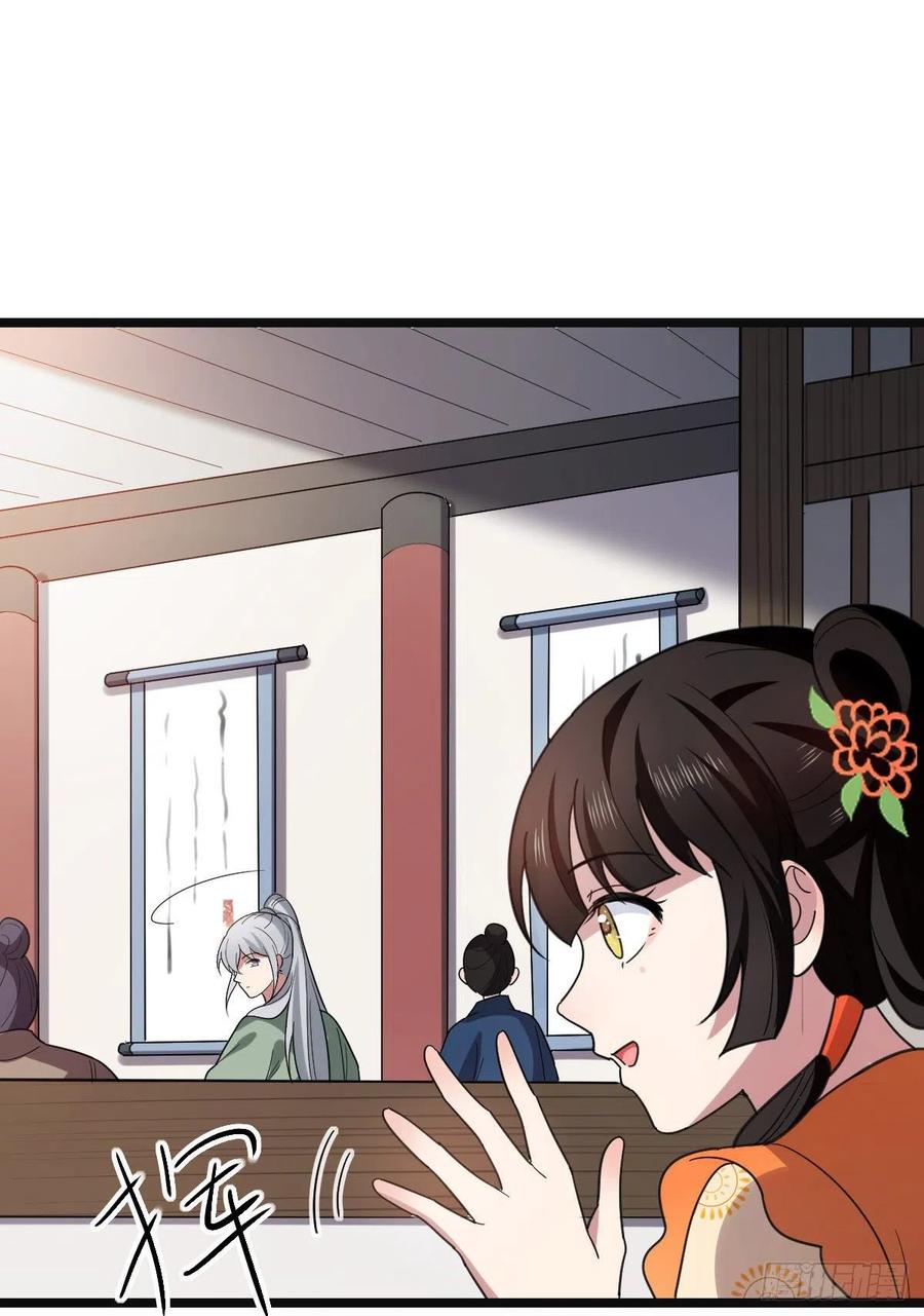 58 甜蜜探望23
