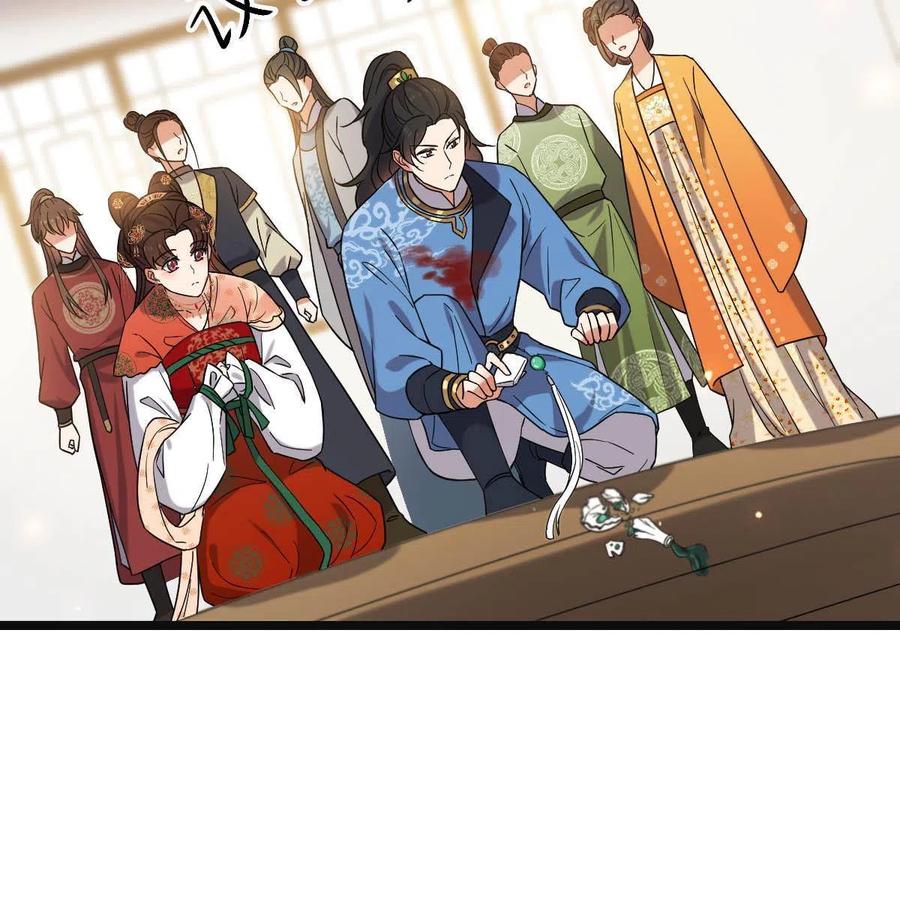 089 求取灵药14