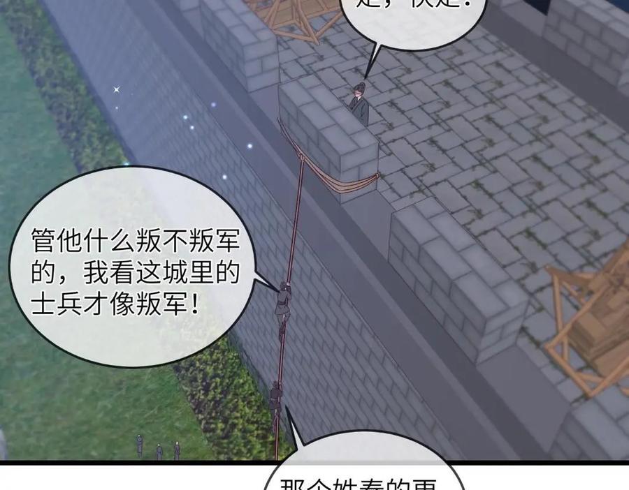 235 逃亡13