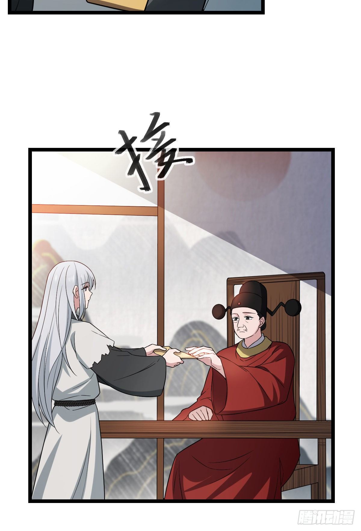 43 设下陷阱10