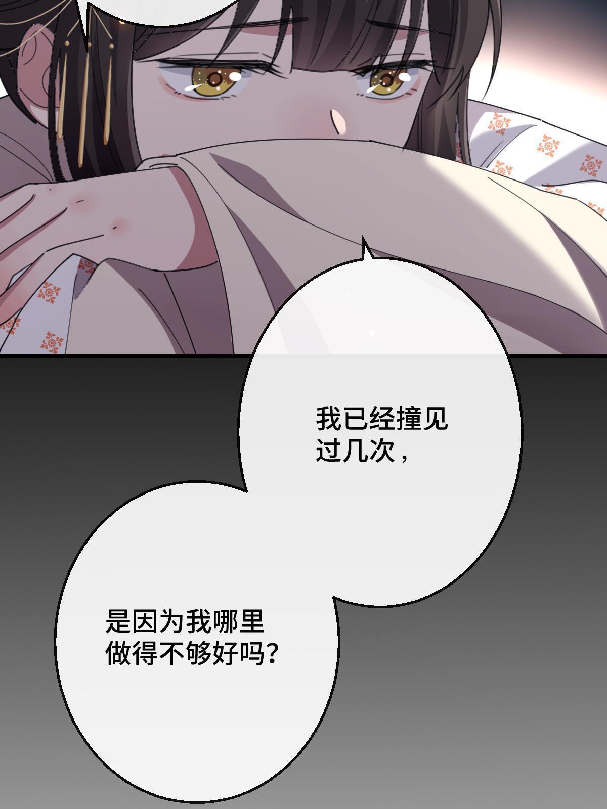 097 死性不改36