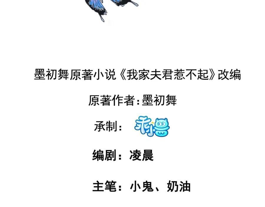 236 发起总攻3