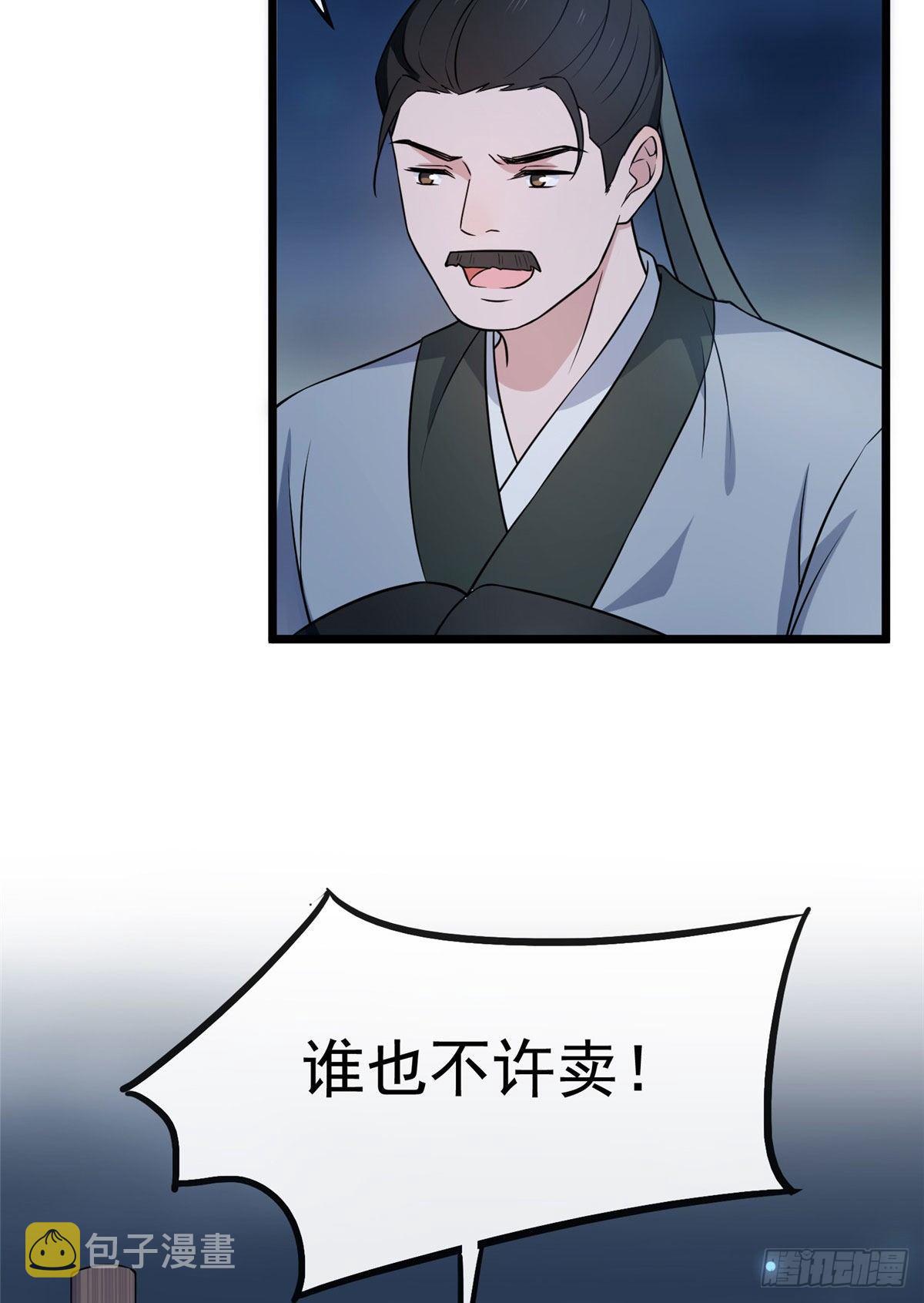 10 没人能阻止我复仇25