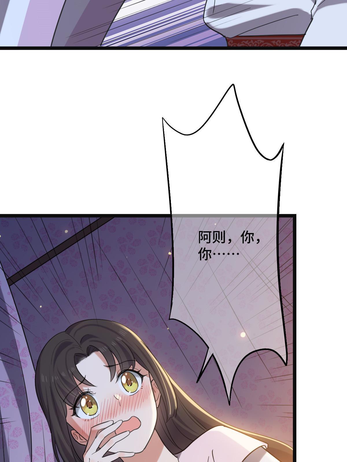 110 表明心意22
