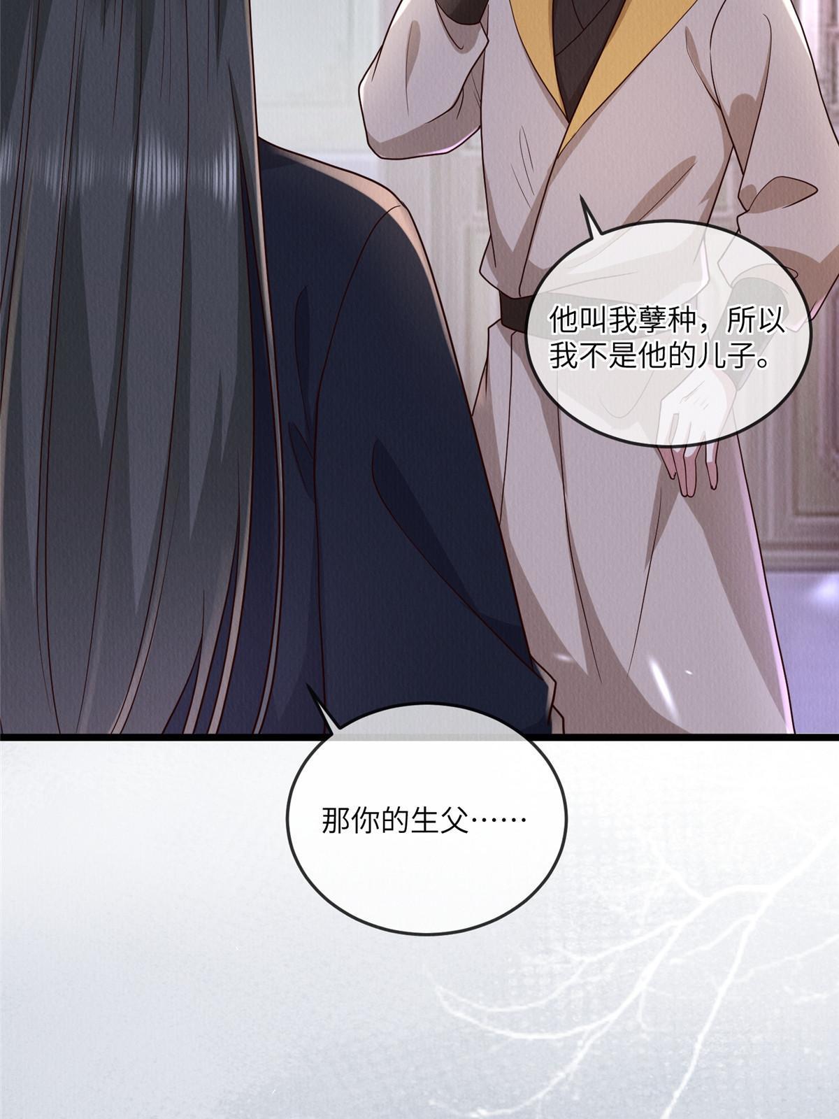 143 我要逆天而行！7
