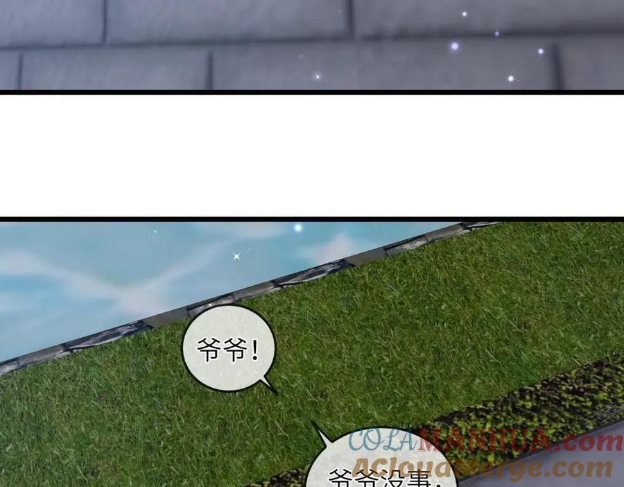 235 逃亡30