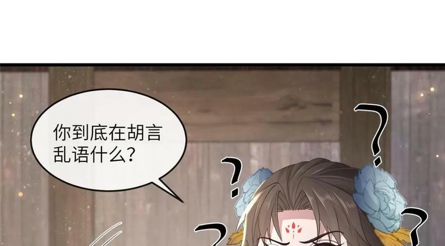 214 赌上圣女之名31