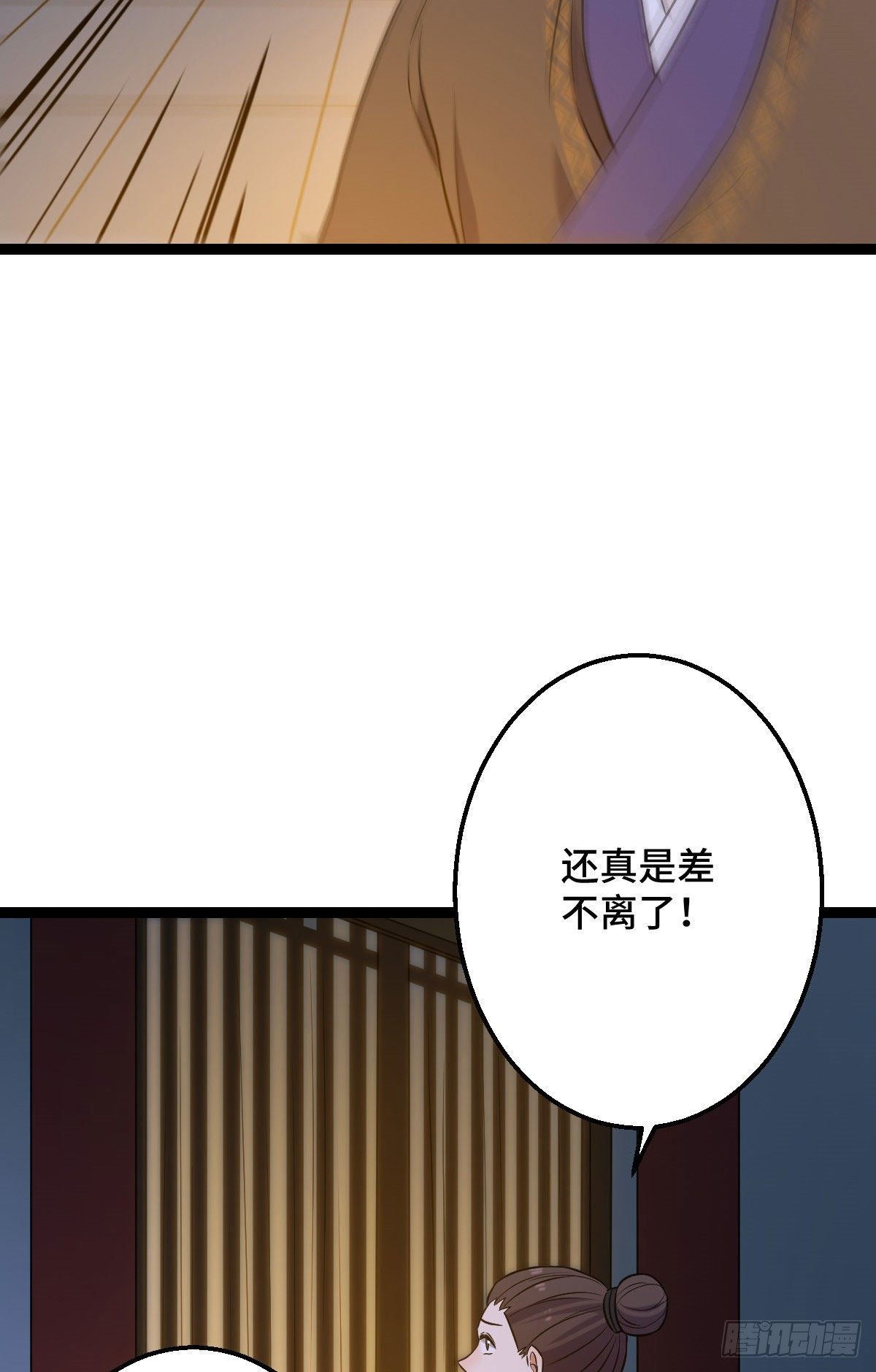 39 为我所用8
