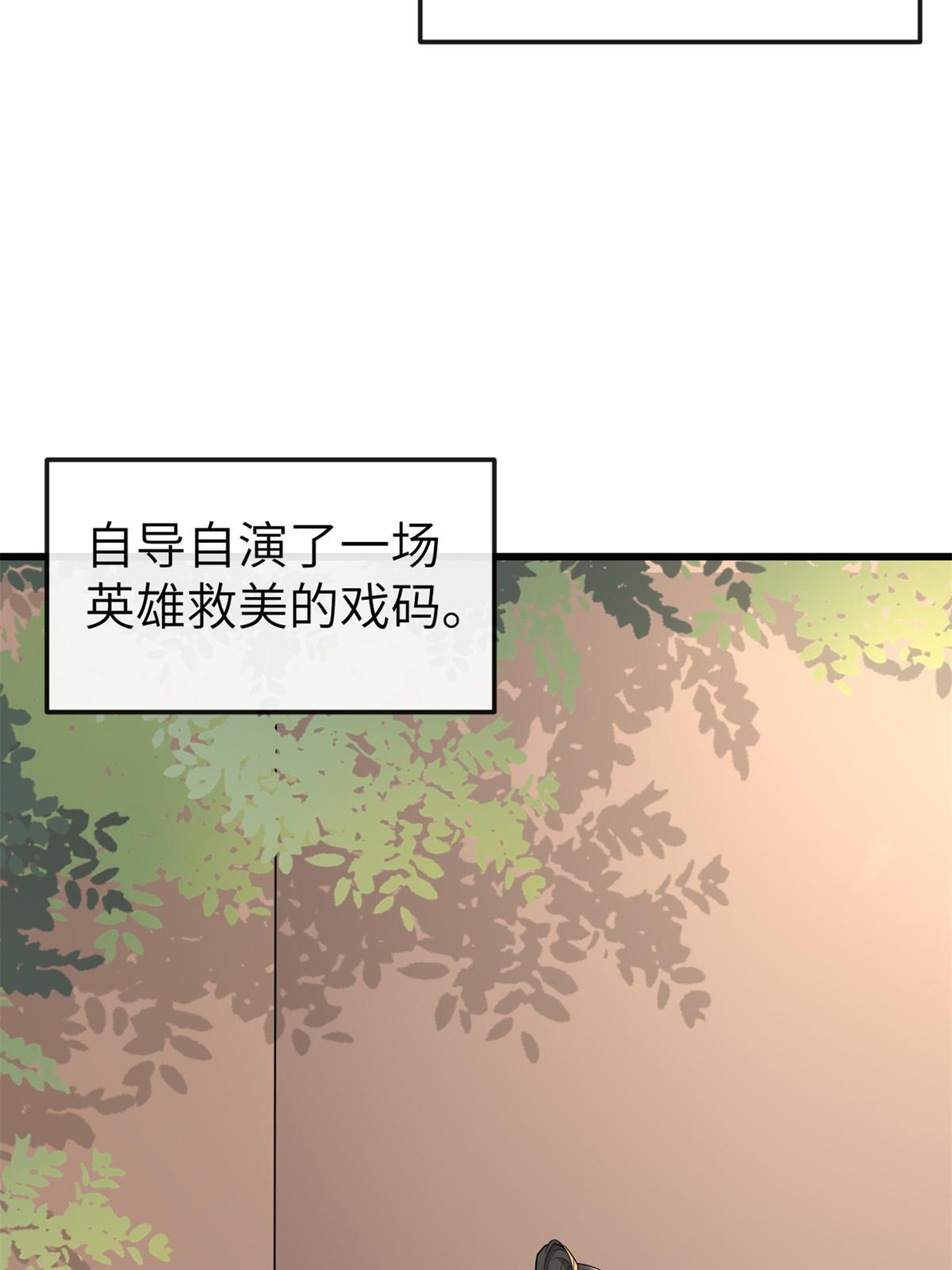 142 你是秦睿的儿子？！40