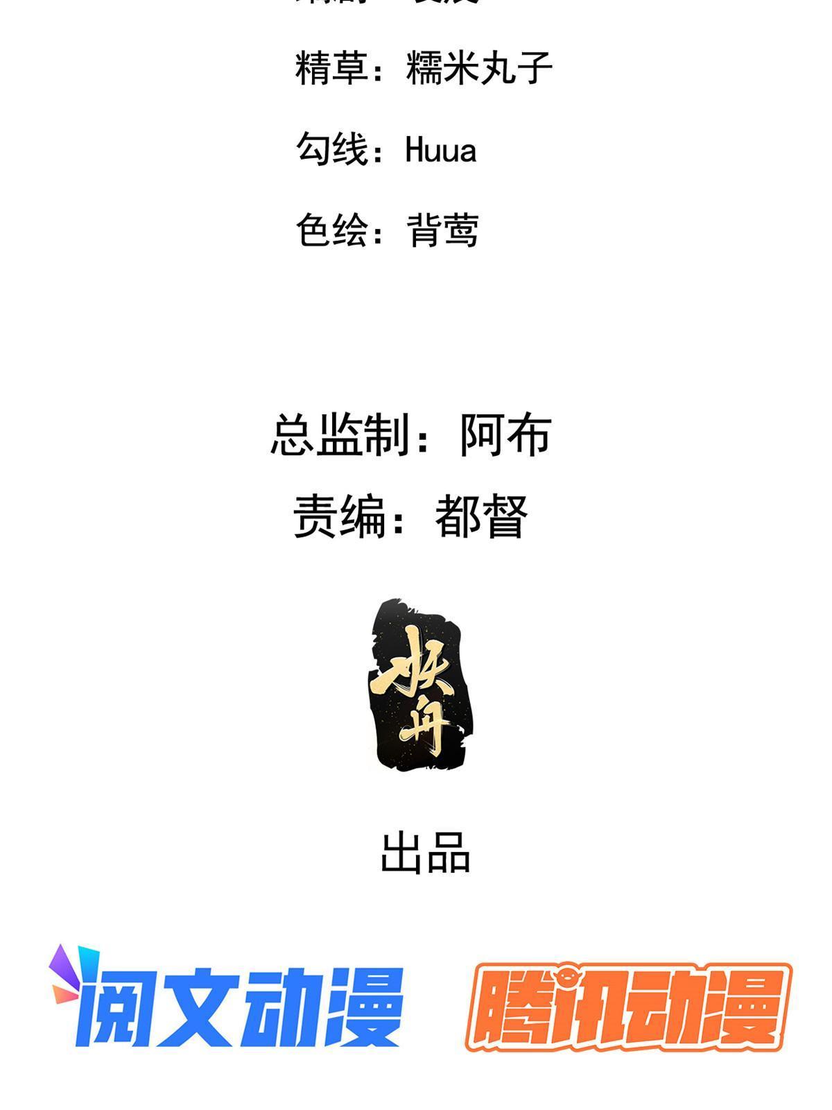 127 你一定要平安2