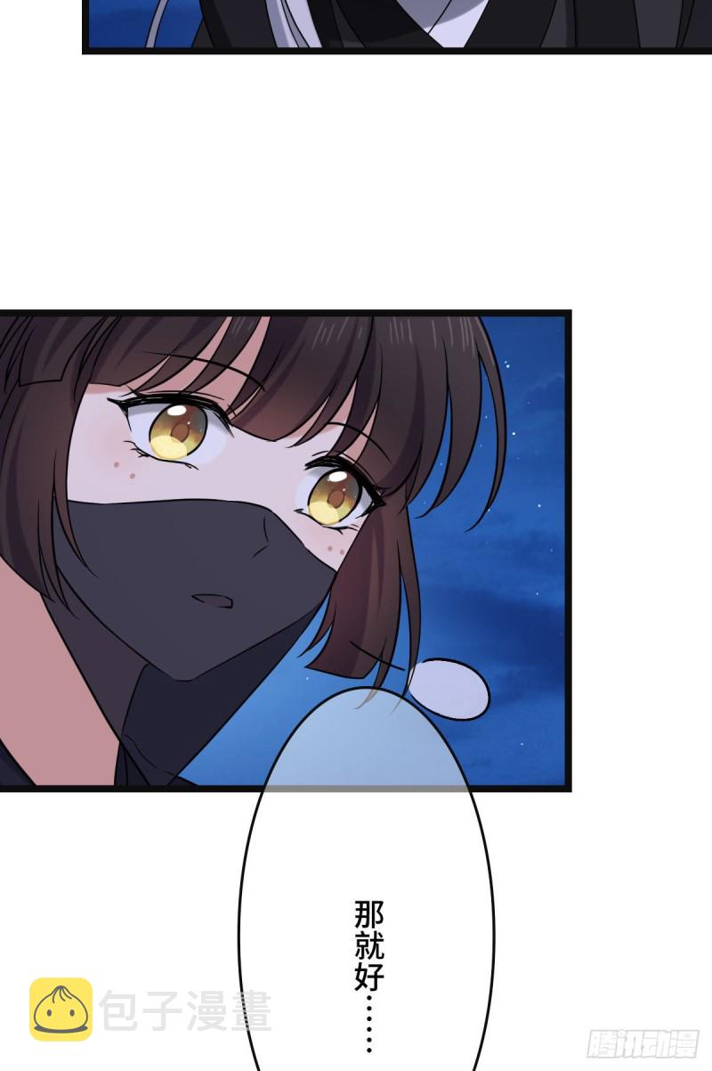 53 危险恋人15
