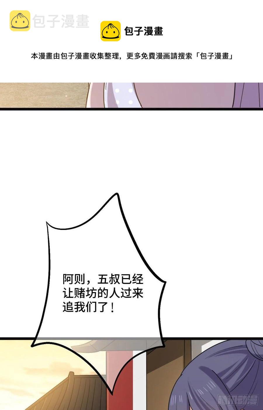 74 不择手段44