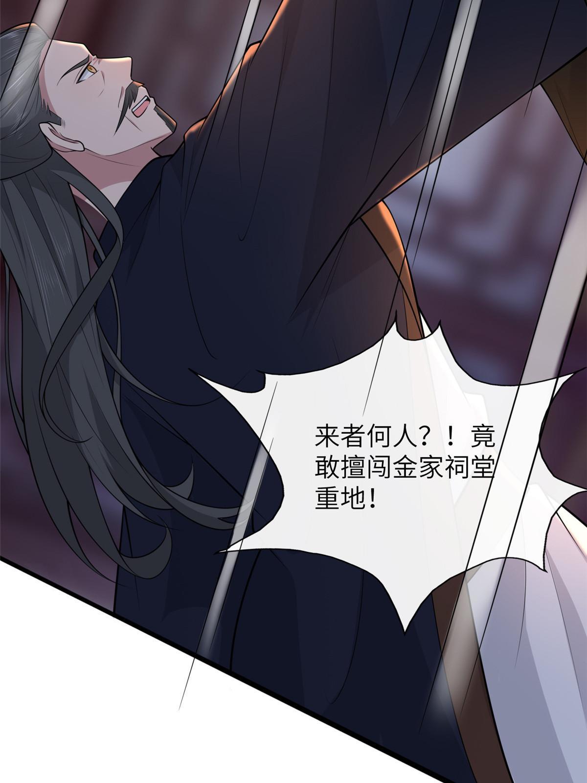 140 你母亲是我妹妹31