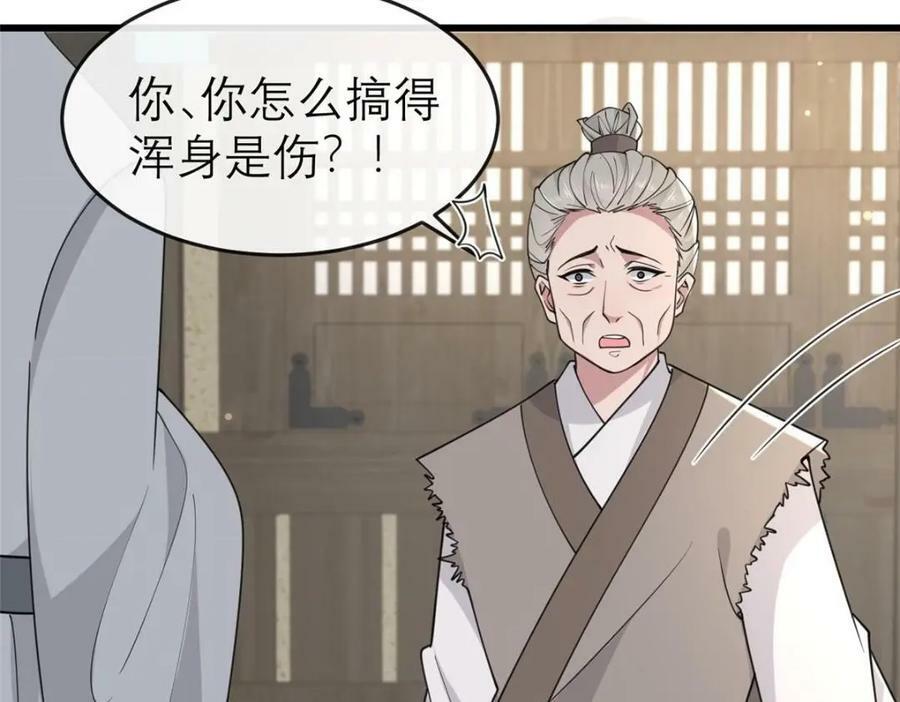 198 身份疑云15