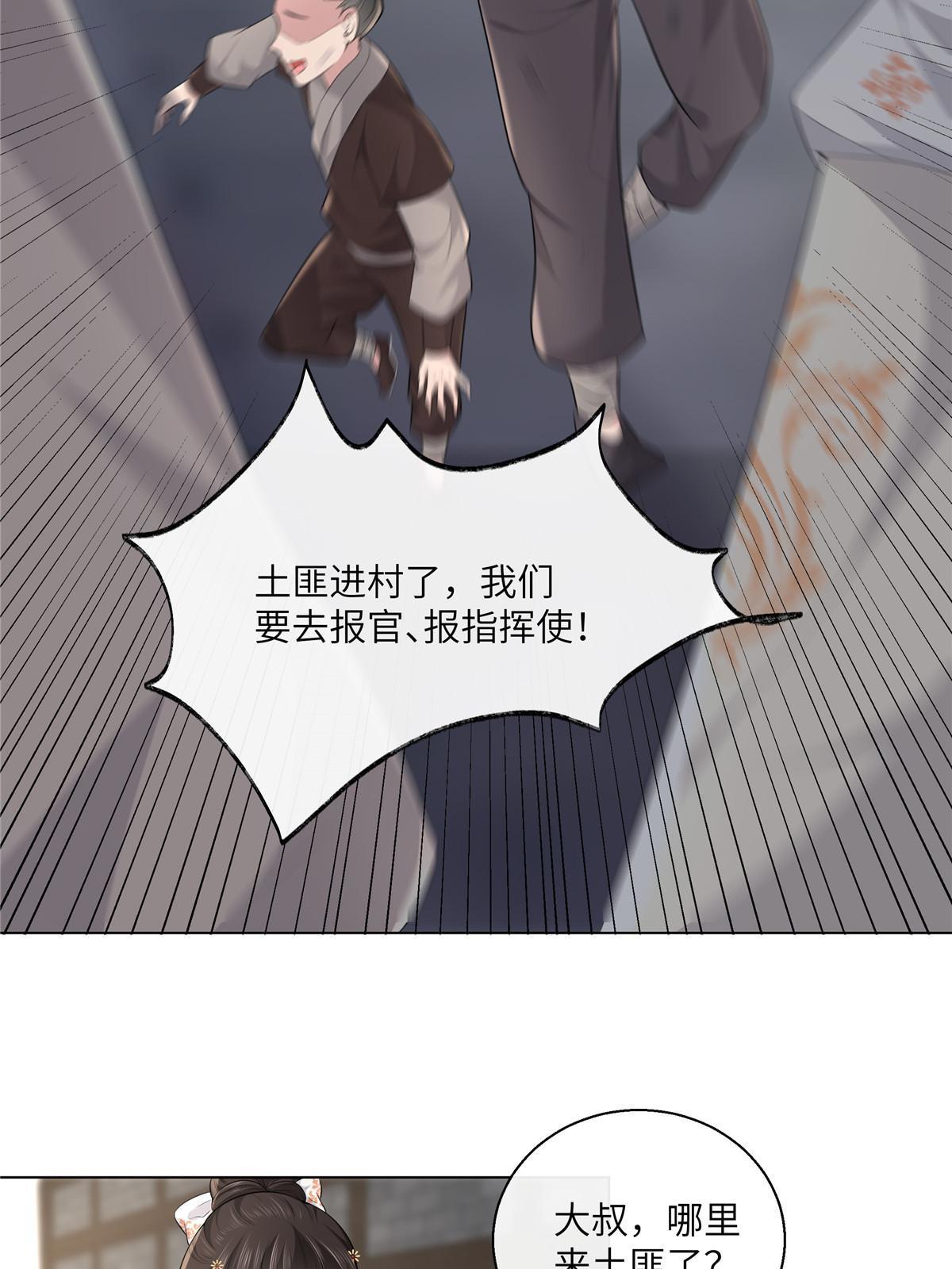 129 乖~把它吃了10