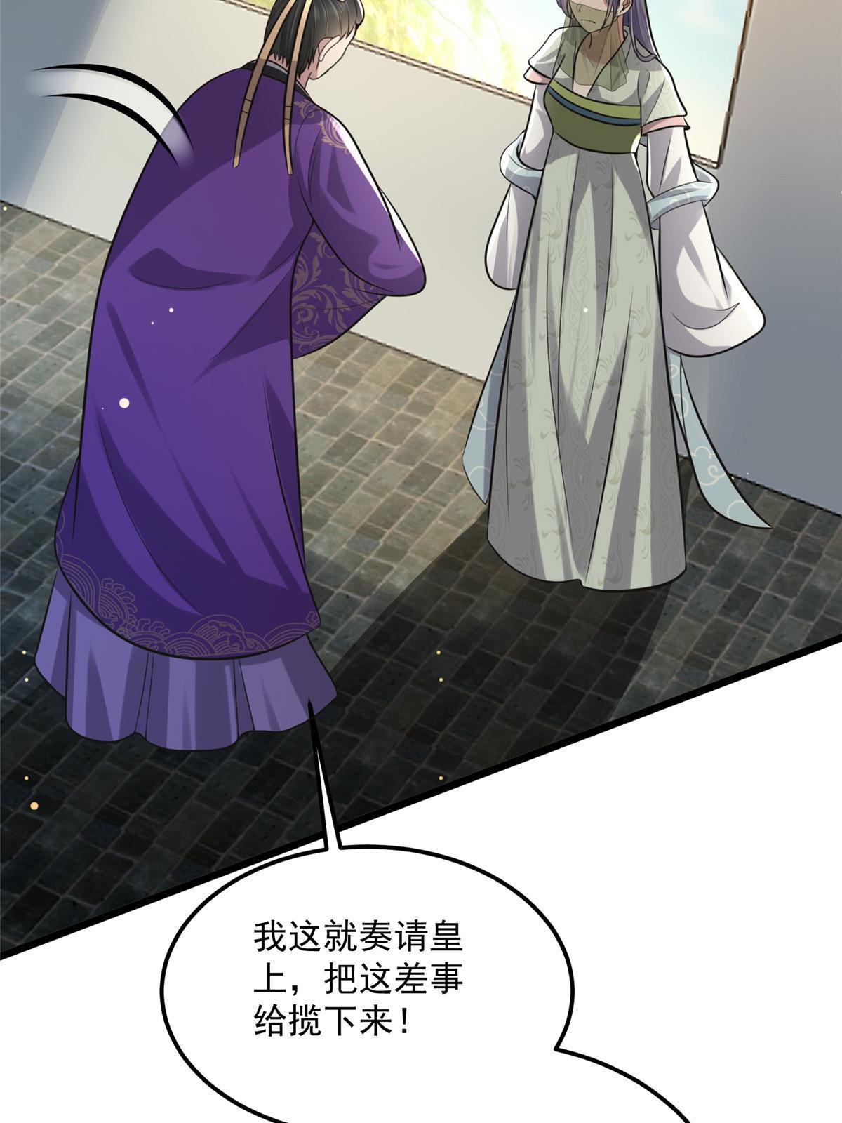 122 要变天了49