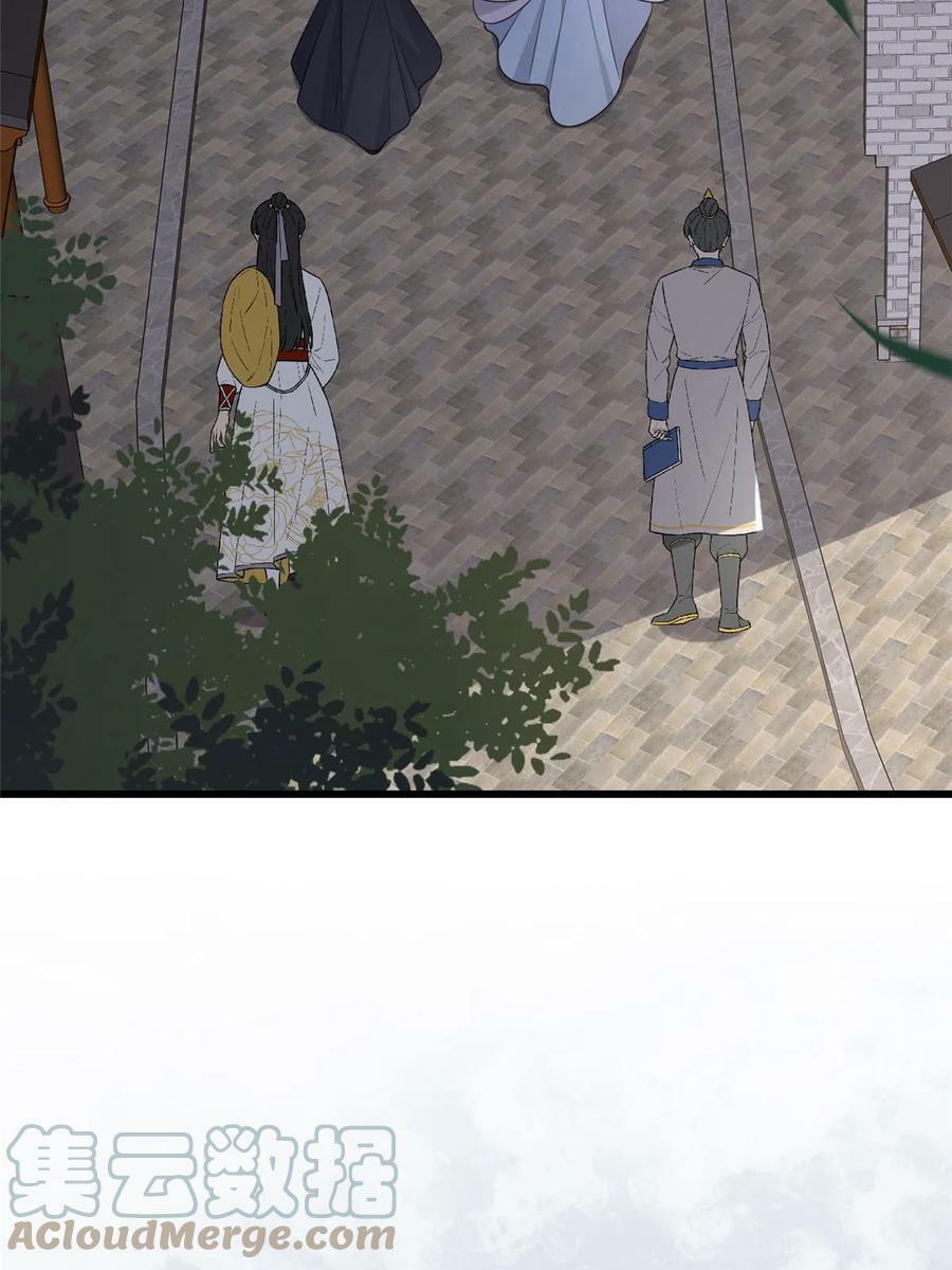 180 天狗食日33
