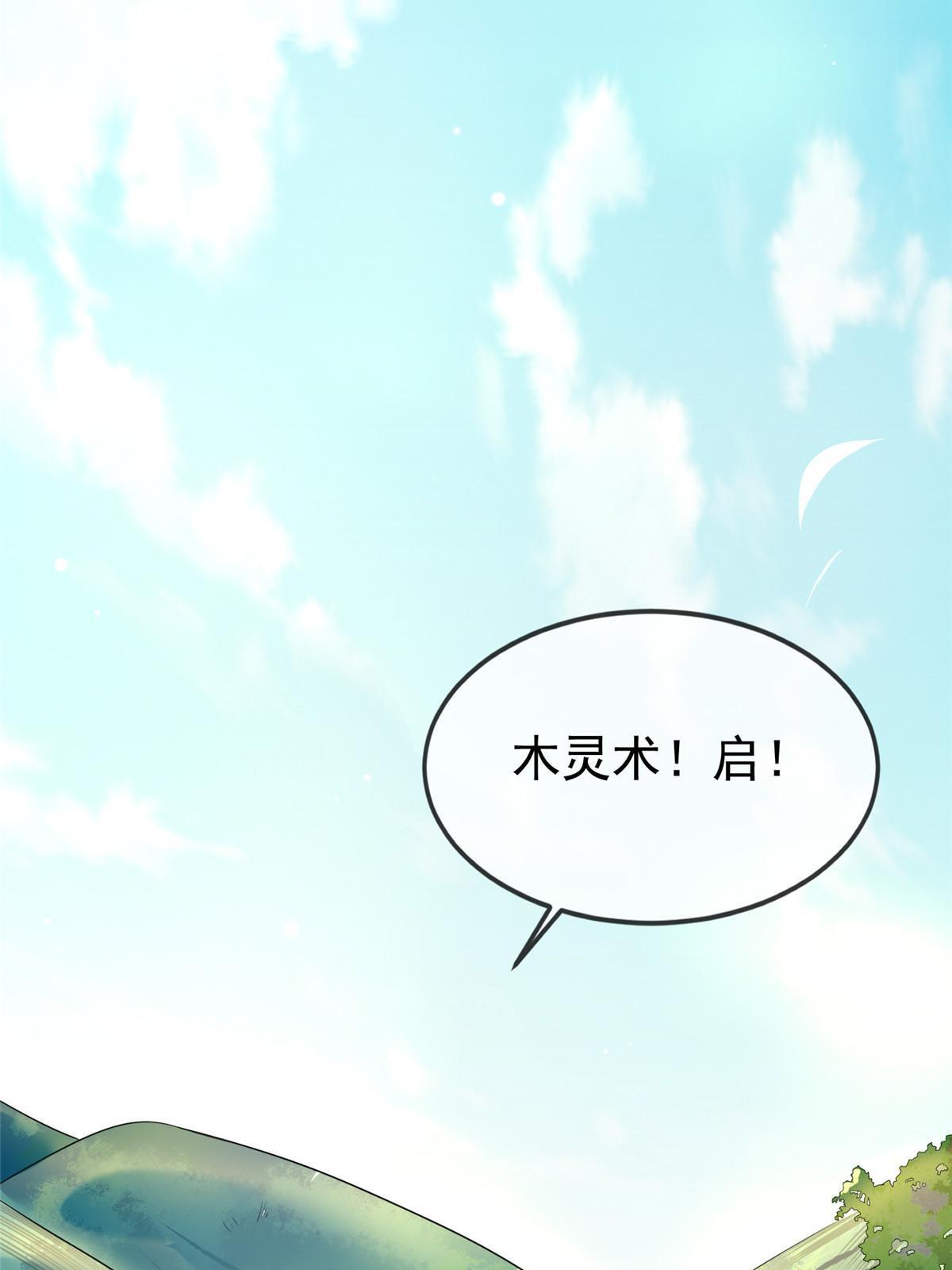 124 诛杀李则鸣12