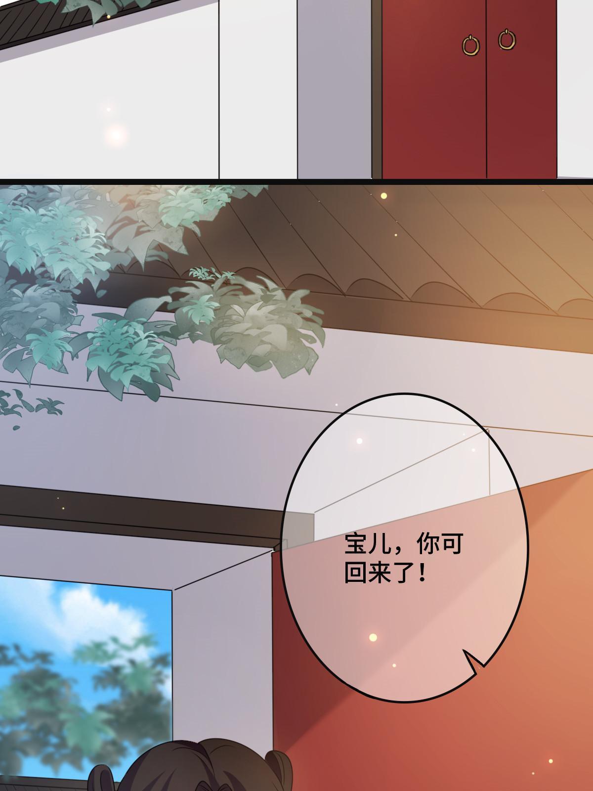 117 天降邻居4