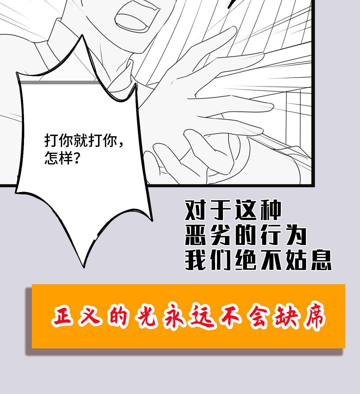 114 绝色美人58