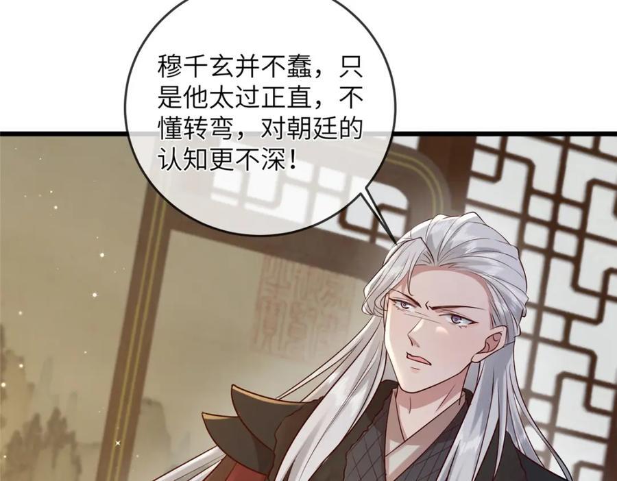 221 套中套28