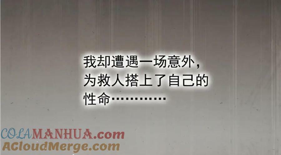 01 绝色童养夫 228