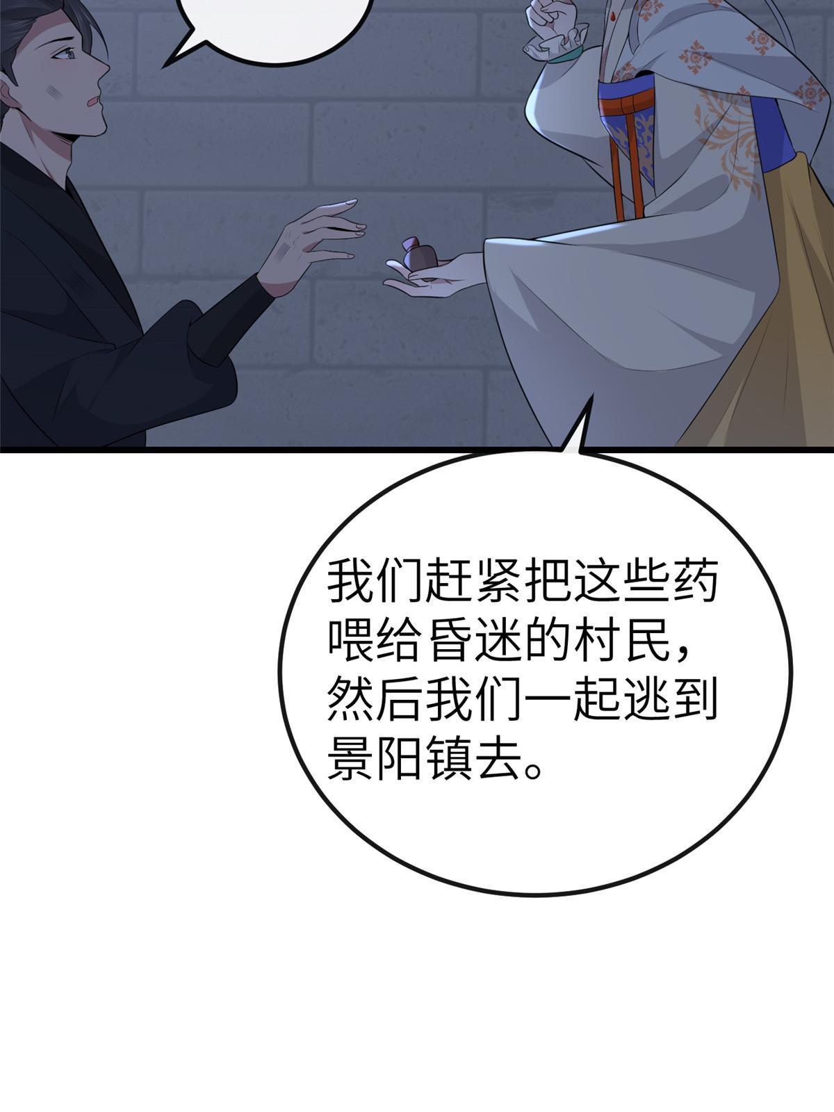 130 喜欢就生一个18