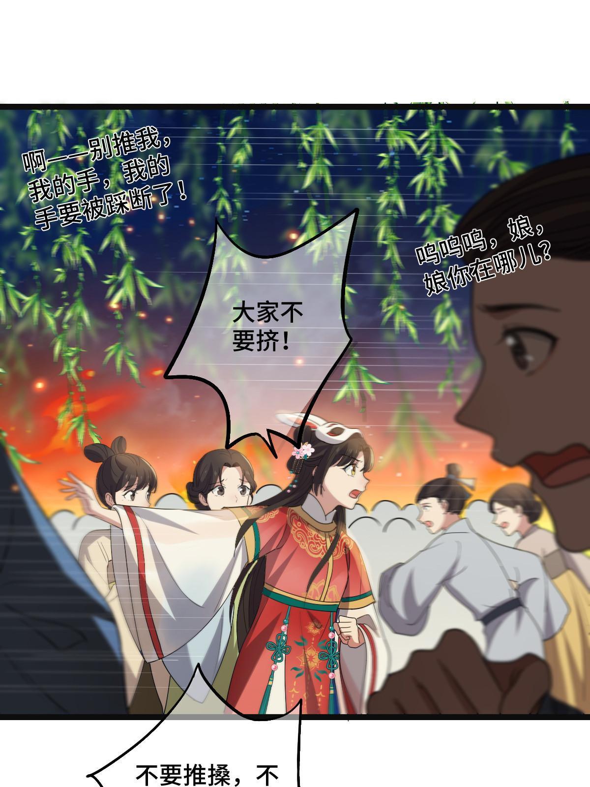 105 赶尽杀绝40