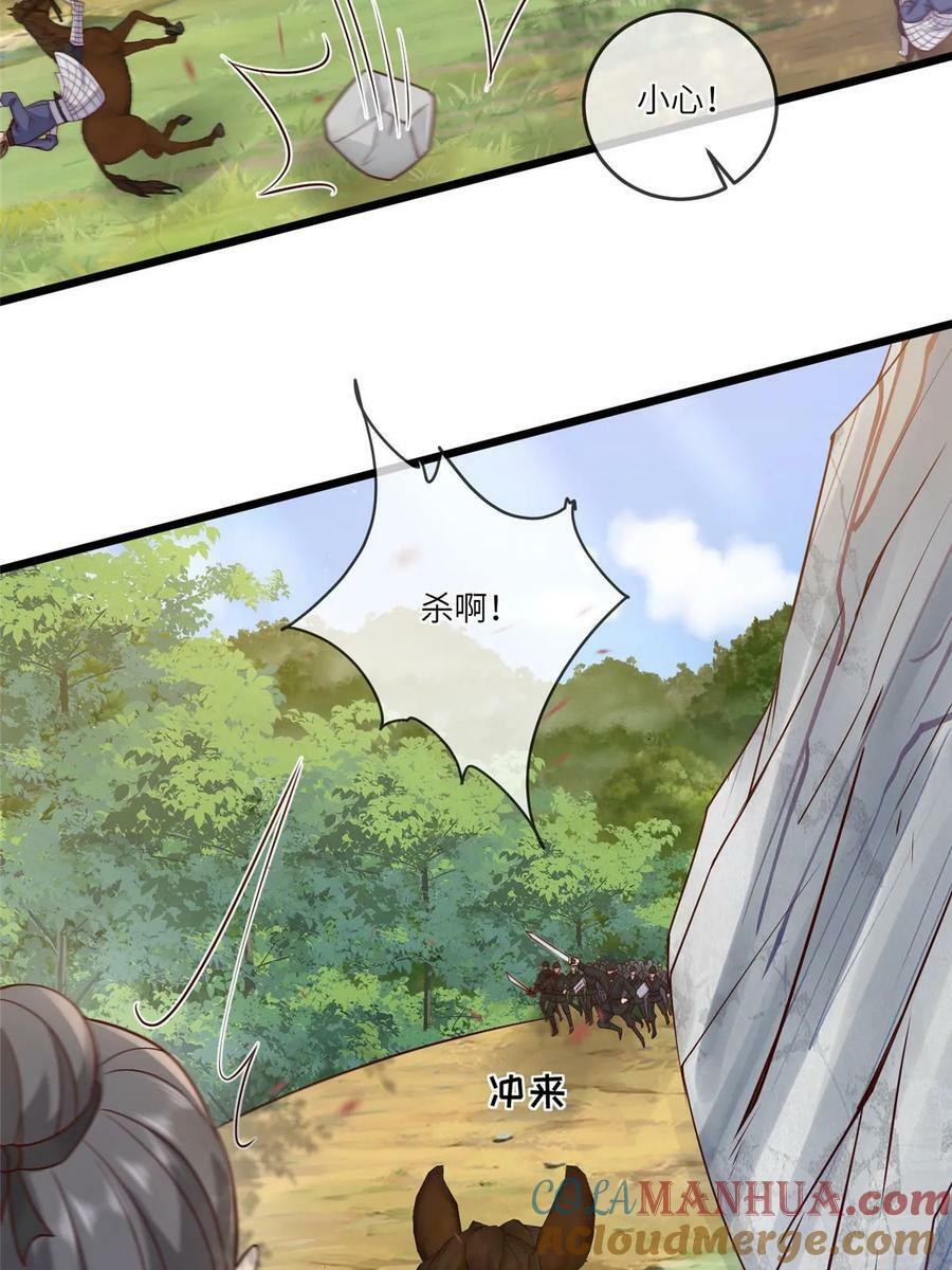 187 进攻黑狼山30