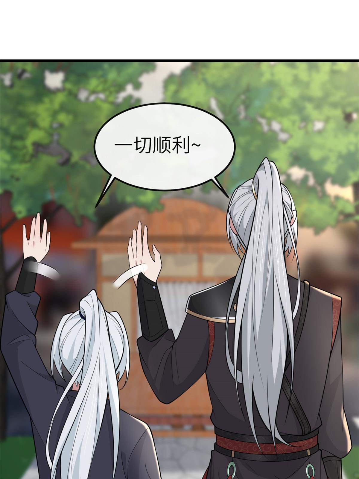 144 我为地狱16