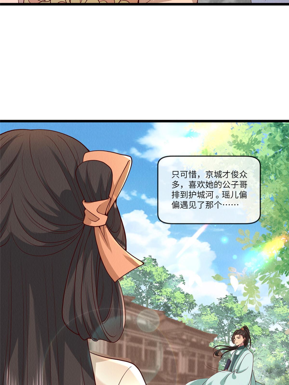 141 母亲的过去22