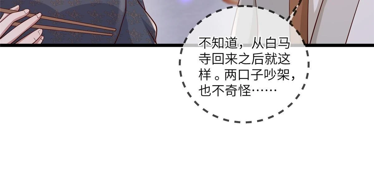 175 华离收网26