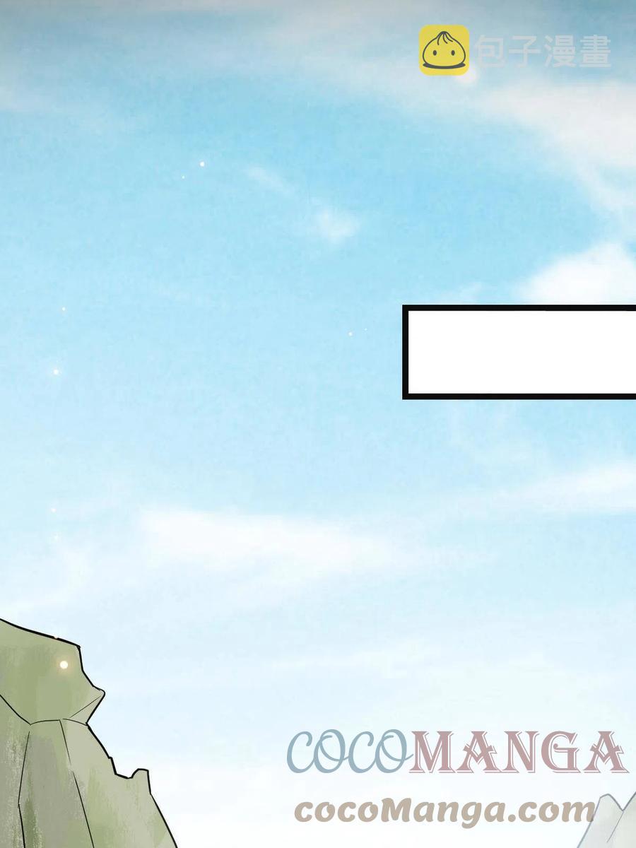 081 秋后算账21