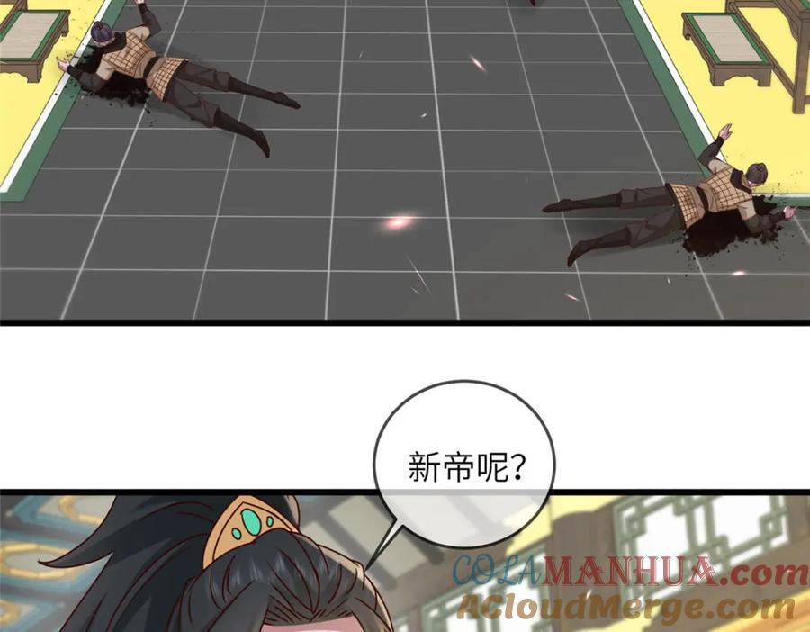 239 胜利45