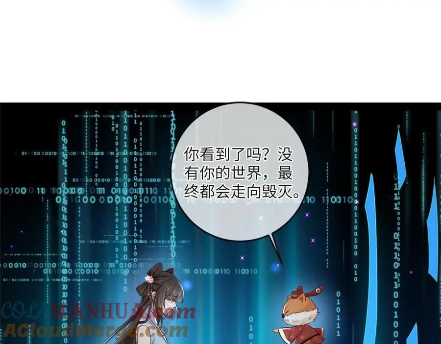 195 天乩一族27