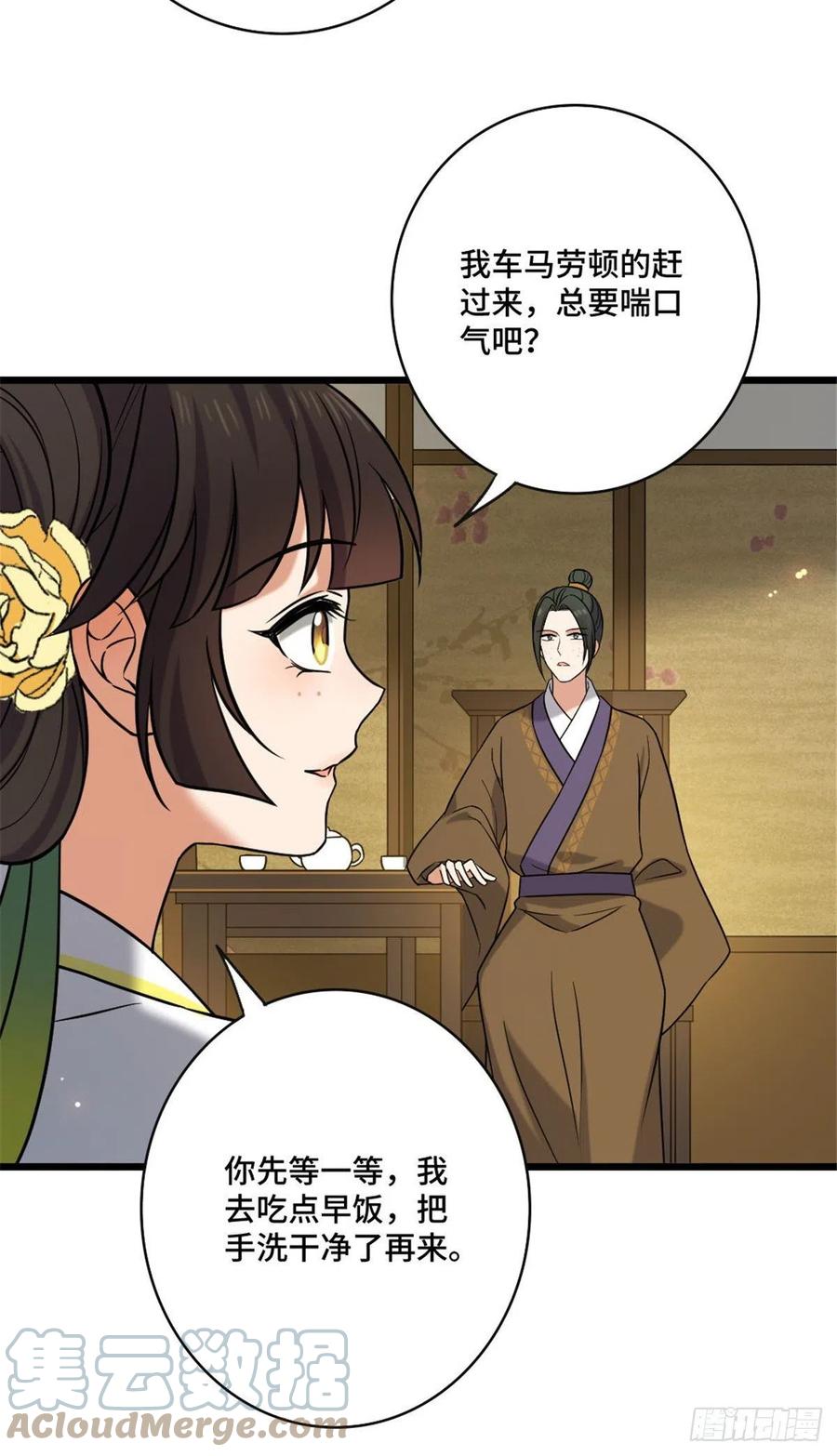 48 天助我也20