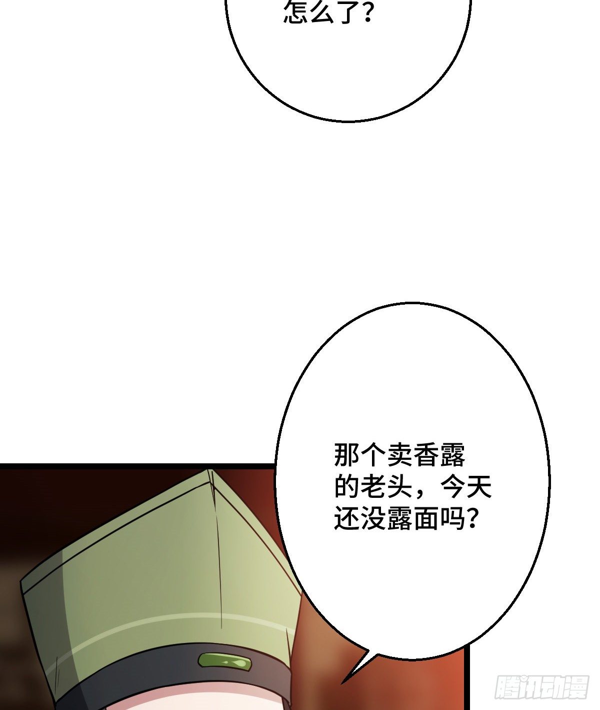 43 设下陷阱26