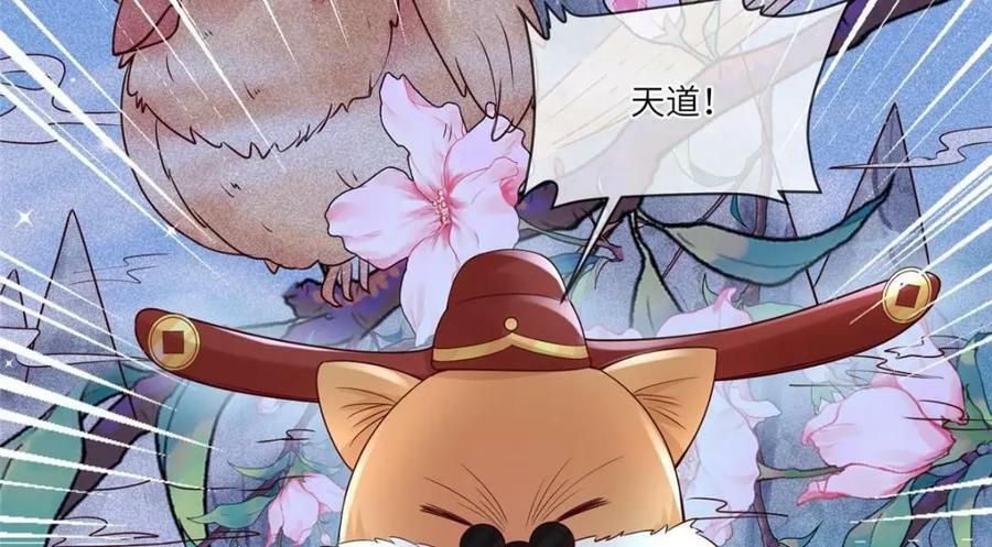 195 天乩一族32