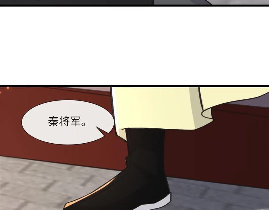 238 弑君20