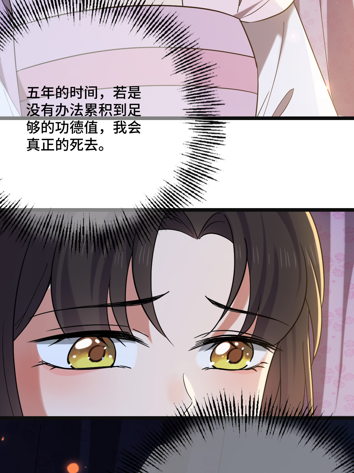 110 表明心意43