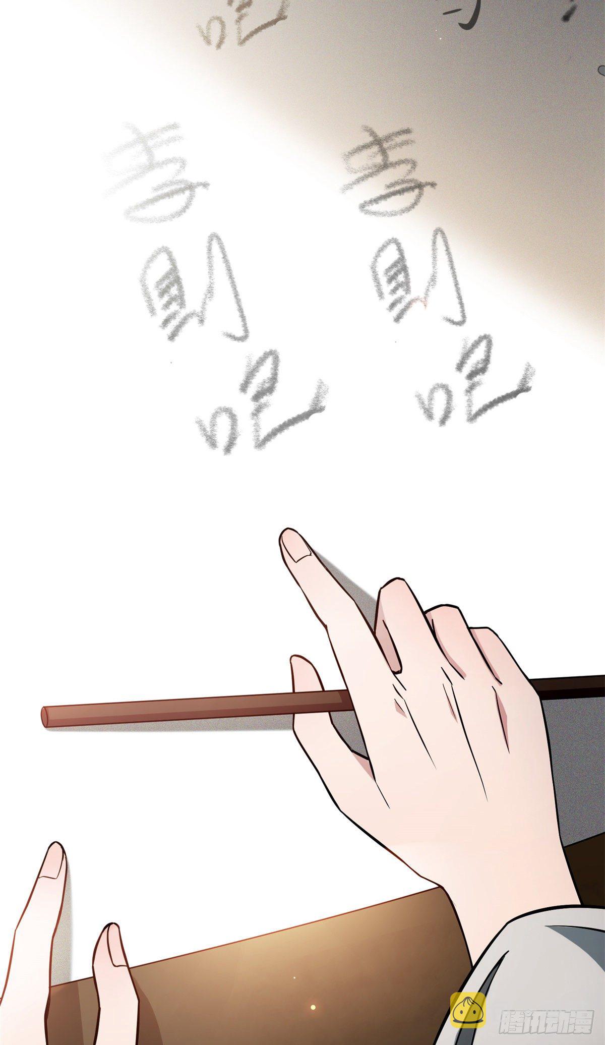 28 梨花的试探4
