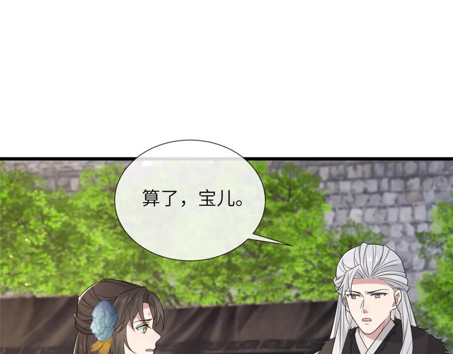 228 班师回京33