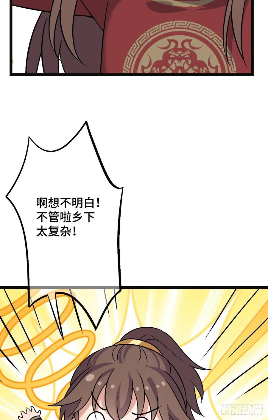 73 垂涎美色2